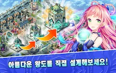 Screenshot 4: 크루세이드 정벌기
