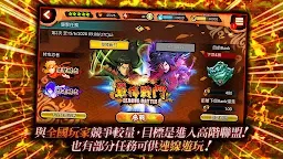 Screenshot 4: NARUTO X BORUTO 忍者熱闘 | 國際版