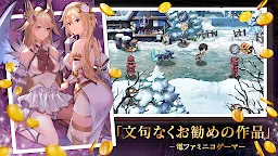 Screenshot 11: Evertale