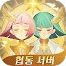 Icon: 劍與遠征 | 韓文版