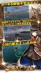 Screenshot 5: 戰艦strike