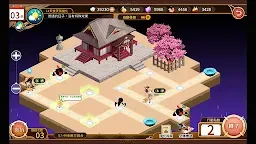 Screenshot 20: 料理次元 | 繁中版