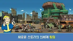 Screenshot 2: 폴아웃 쉘터 Online | 아시아버전