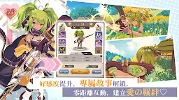 Screenshot 5: The Symphony of Dragon and Girls | Traditional Chinese