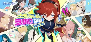 Screenshot 1: 그놈은 드래곤 | 아시아버전