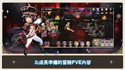 Screenshot 19: Five Stars