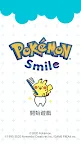 Screenshot 2: Pokémon Smile