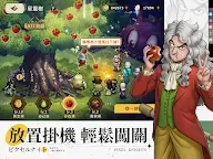 Screenshot 15: 轟天騎士團