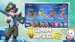 Screenshot 16: 壞彈聯盟