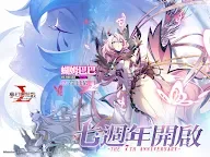 Screenshot 8: Langrisser Mobile | Chino Tradicional