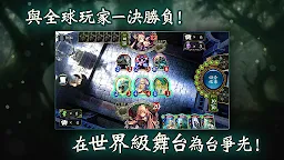 Screenshot 2: 闇影詩章 | 國際版