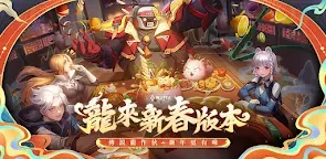 Screenshot 1: Arena of Valor | Traditional Chinese