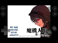 Screenshot 9: Magic Machine Dolls and the Abandoned World