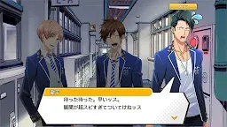 Screenshot 2: バンドやろうぜ！