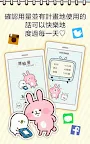 Screenshot 3: 數據流量測量
