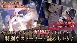 Screenshot 6: AnotherPrince ～失われた物語～ 女性向け乙女ゲーム・恋愛ゲーム