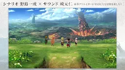 Screenshot 2: 最果てのバベル