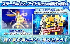 Screenshot 17: 偶像大師 SideM LIVE ON ST@GE！ | 日版