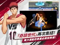 Screenshot 11: 黑子的籃球 Street Rivals | 繁中版