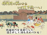 Screenshot 6: 猫なわばりウォーズ