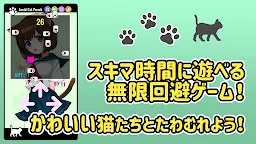Screenshot 3: 避けろ！ねこパンチ