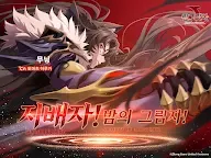 Screenshot 9: 夢幻模擬戰 | 韓文版