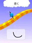 Screenshot 19: クライマーを描こう - Draw Climber