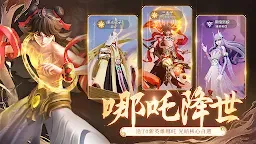 Screenshot 5: Heroes of Crown | Traditional Chinese