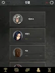Screenshot 12: 아르고의 선택: 비주얼 노벨, 느와르 어드벤처 스토리 게임