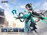 Screenshot 6: 源進化 | 繁中版