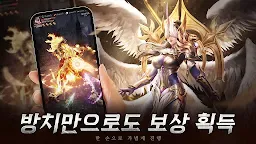 Screenshot 4: 원죄: 신의 심판