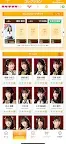 Screenshot 5: SKE48's President is never-end