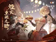 Screenshot 6: 少女前線2：追放