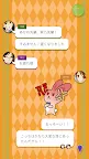 Screenshot 5: 怪異掲示板と7つのウワサ 【ノベルゲーム】