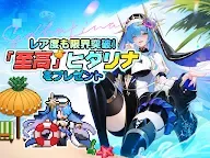 Screenshot 10: Pixel Heroes | Japanese