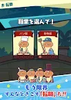 Screenshot 12: 〈なめこのパズル〉まとめてモーケ！なめこ店