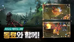 Screenshot 5: MU ORIGIN 2 | Coreano