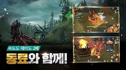 Screenshot 3: MU ORIGIN 2 | Korean