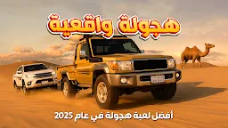 Screenshot 1: King of Drift: Hajwala Online