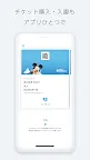 Screenshot 2: Tokyo Disney Resort App