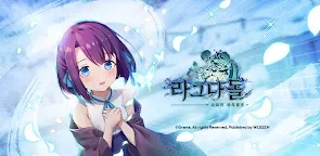 Screenshot 33: 決戰陰陽師 妖怪皇帝與終焉的夜叉姬 | 韓文版