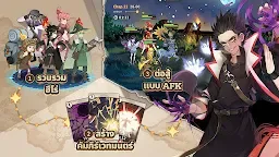 Screenshot 3: ZIO and the Magic Scrolls | โกลบอล