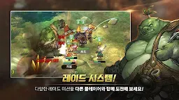 Screenshot 4: SpiritWish | Korean