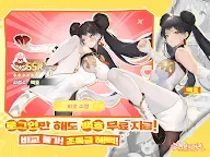 Screenshot 9: 그놈은 드래곤 | 아시아버전