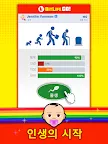 Screenshot 6: Bitlife GO! - 생활 시뮬레이터