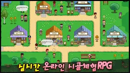 Screenshot 11: 總是暑假