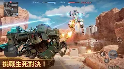 Screenshot 14: Armor Attack：機器人 PvP 遊戲