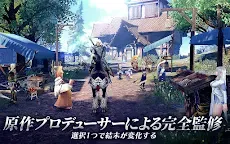 Screenshot 15: フォーセイクンワールド：神魔転生 | 日本語版