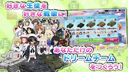 Screenshot 14: Girls and Panzer | Japanese