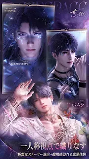 恋と深空 | 日本語版 - ゲームストア